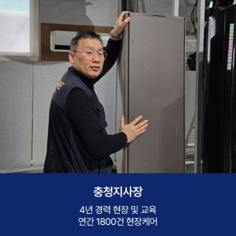 성공사례_03-1